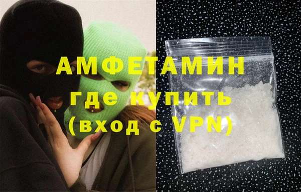 спиды Бронницы