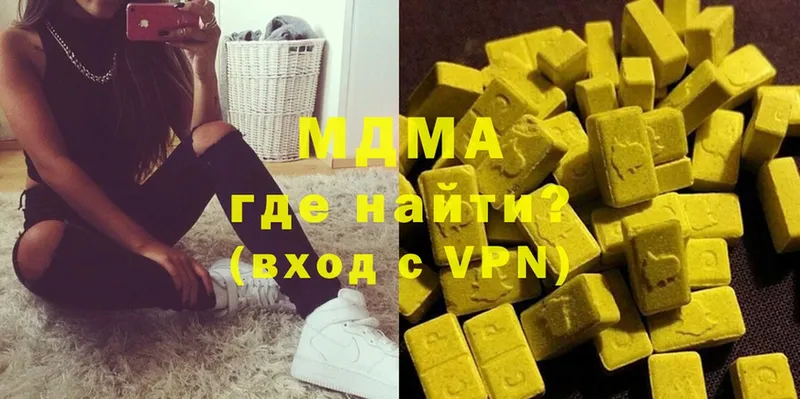 KRAKEN ССЫЛКА  закладка  Новая Ляля  MDMA crystal 