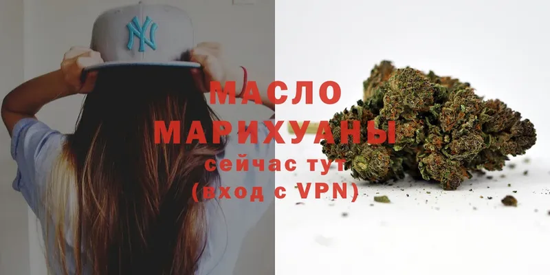 Дистиллят ТГК Wax Новая Ляля